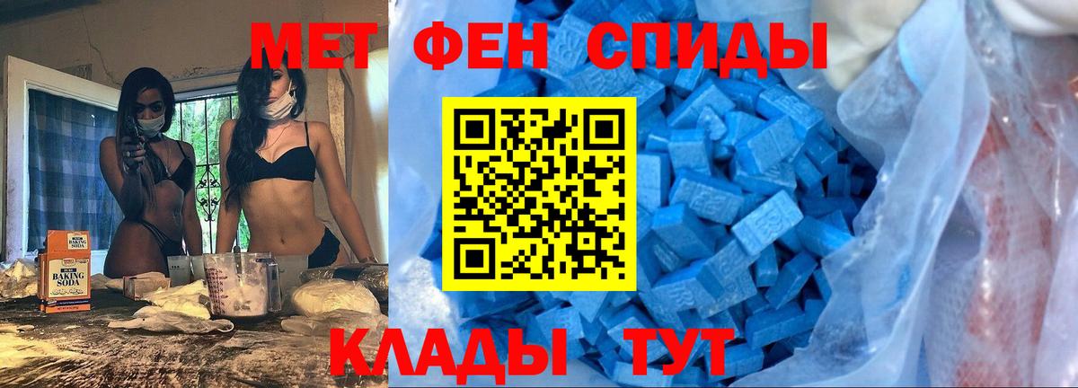 Amphetamine VHQ Алексин