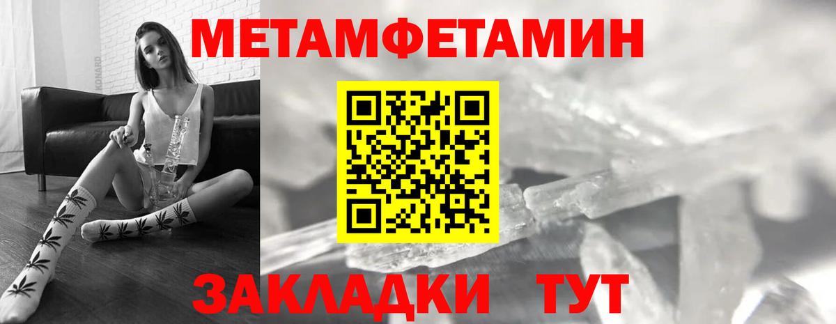 АМФ  АМФ 97%  Amphetamine  Вход с VPN  Алексин 