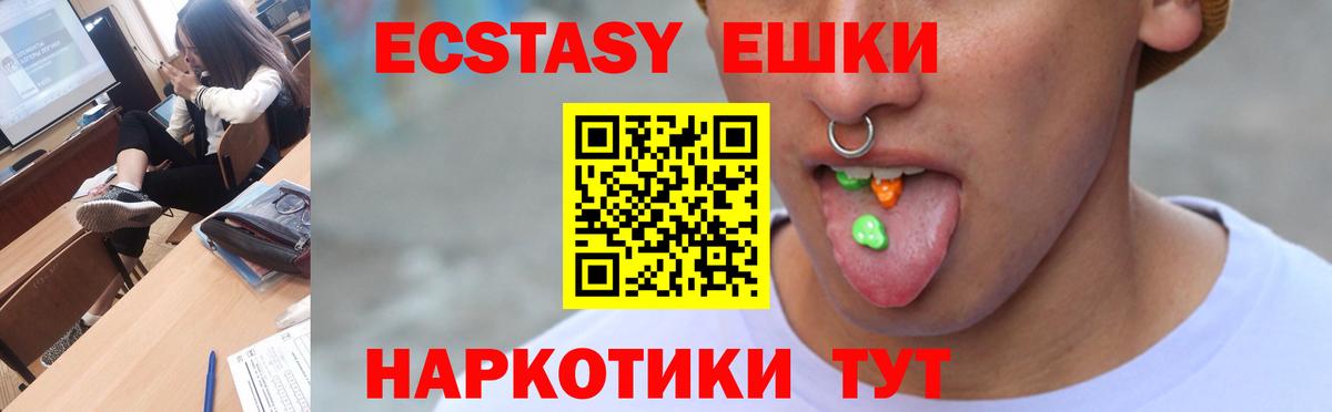 Ecstasy бентли  Экстази TESLA  Алексин  Вход с VPN 