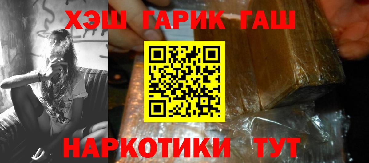 ГАШИШ индика сатива  Гашиш Ice-O-Lator  Алексин  наркота  Вход с VPN 