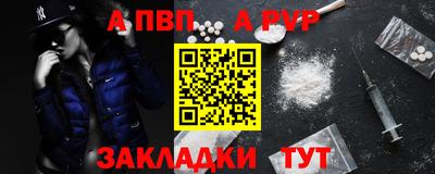 прущая мука Азнакаево