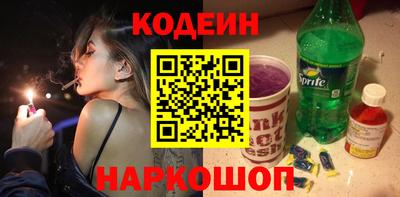 кокаин VHQ Абакан
