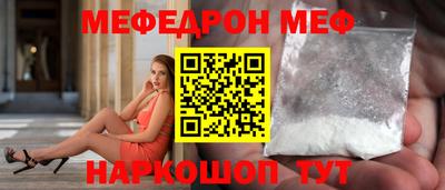 МДПВ Абинск