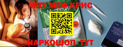 кокаин VHQ Абакан