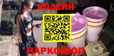 кокаин VHQ Абакан