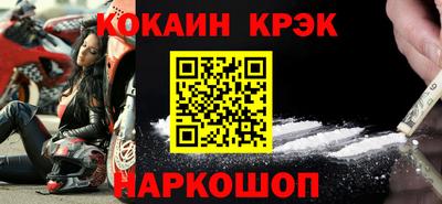 МДПВ Абинск