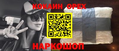 прущая мука Азнакаево