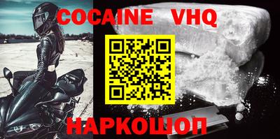 МДПВ Абинск