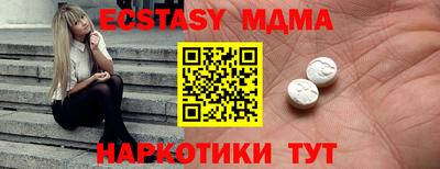 кокаин VHQ Абакан