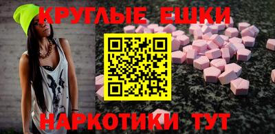 прущая мука Азнакаево