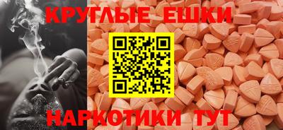 кокаин VHQ Абакан