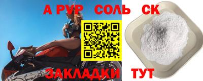 прущая мука Азнакаево
