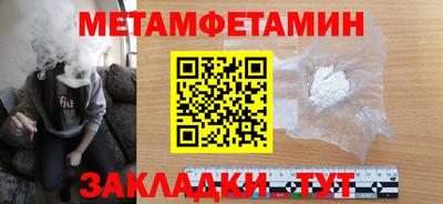 кокаин VHQ Абакан