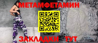 прущая мука Азнакаево