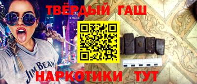 кокаин VHQ Абакан