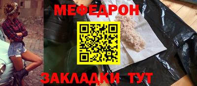 МДПВ Абинск