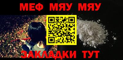 МДПВ Абинск