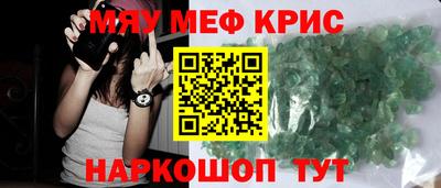 кокаин VHQ Абакан