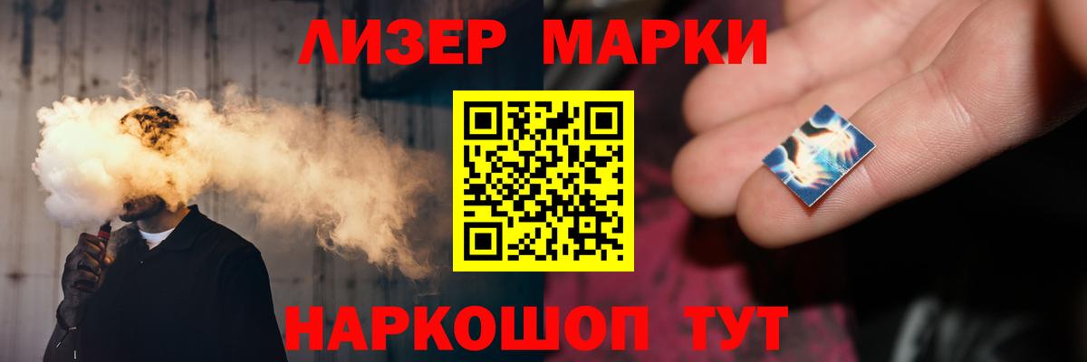 ЛСД экстази ecstasy Алексин