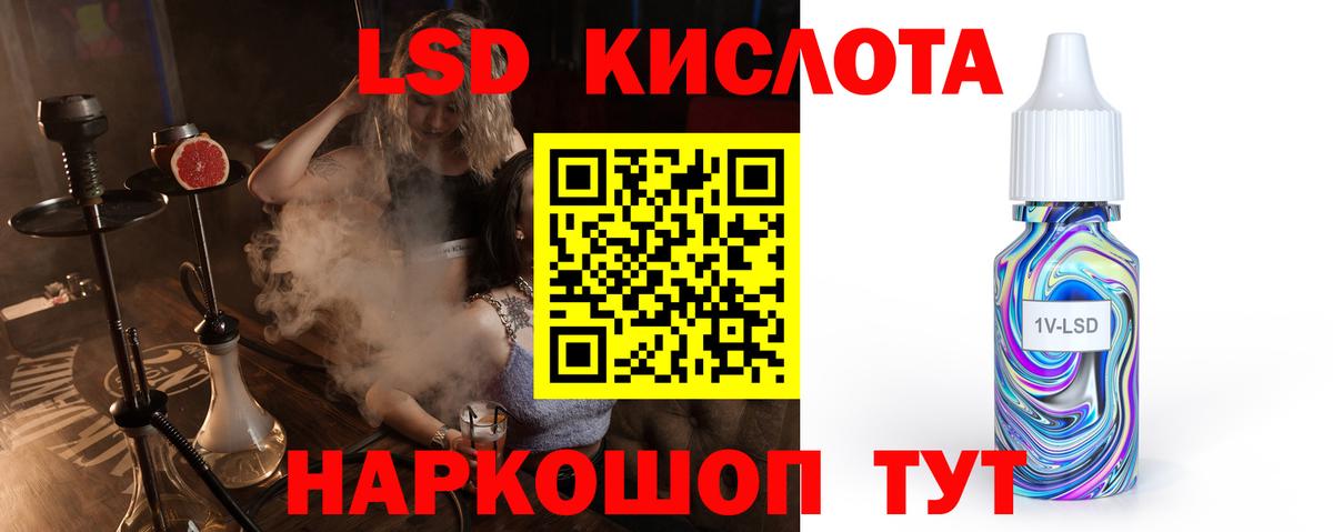 Алексин  ЛСД экстази ecstasy  Вход с VPN  Лсд 25 экстази ecstasy 
