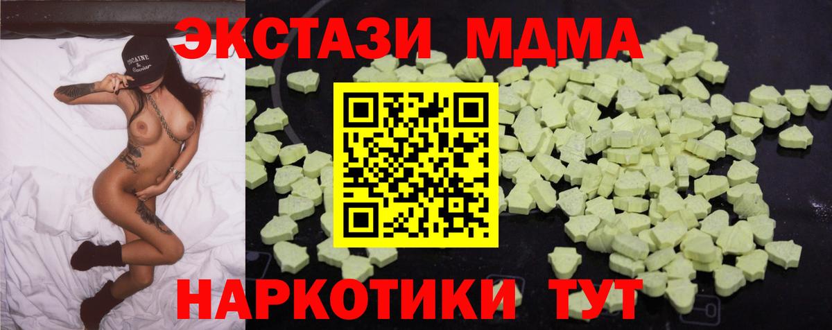 Алексин  МДМА молли  Вход с VPN 