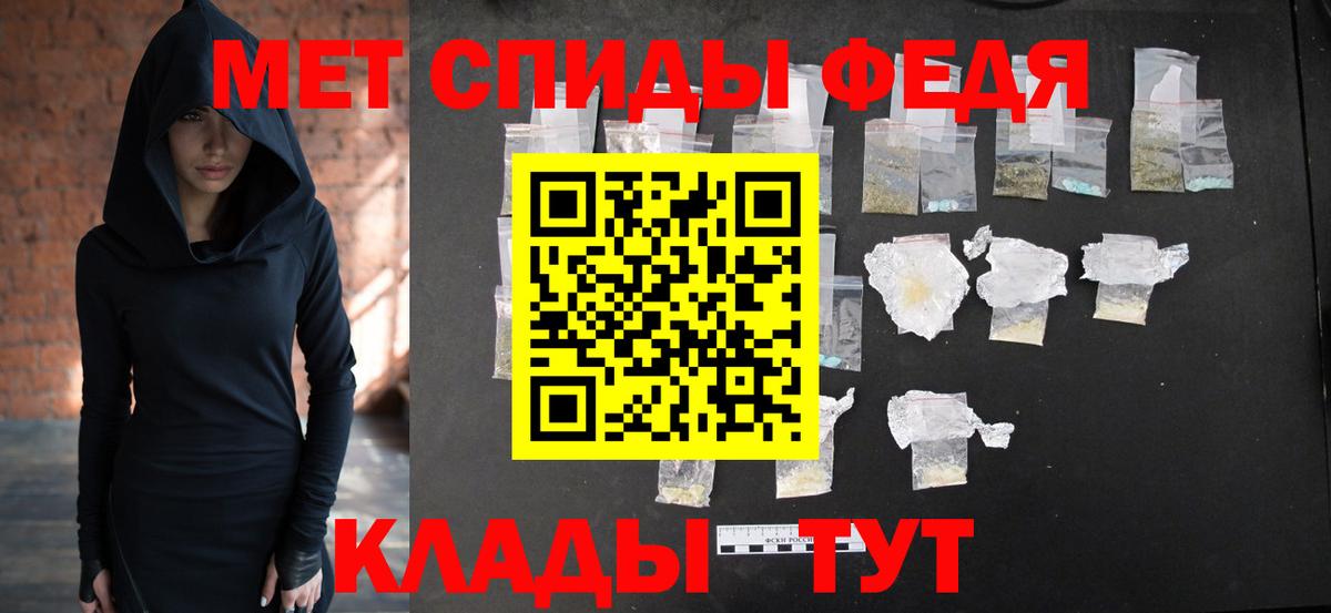 Первитин витя Алексин