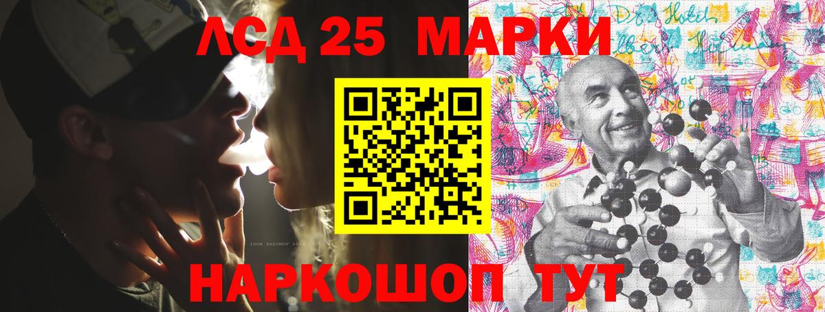 Алексин  Марки 25I-NBOMe 1,5мг  Вход с VPN  Наркотические марки  Марки 25I-NBOMe 1,5мг 