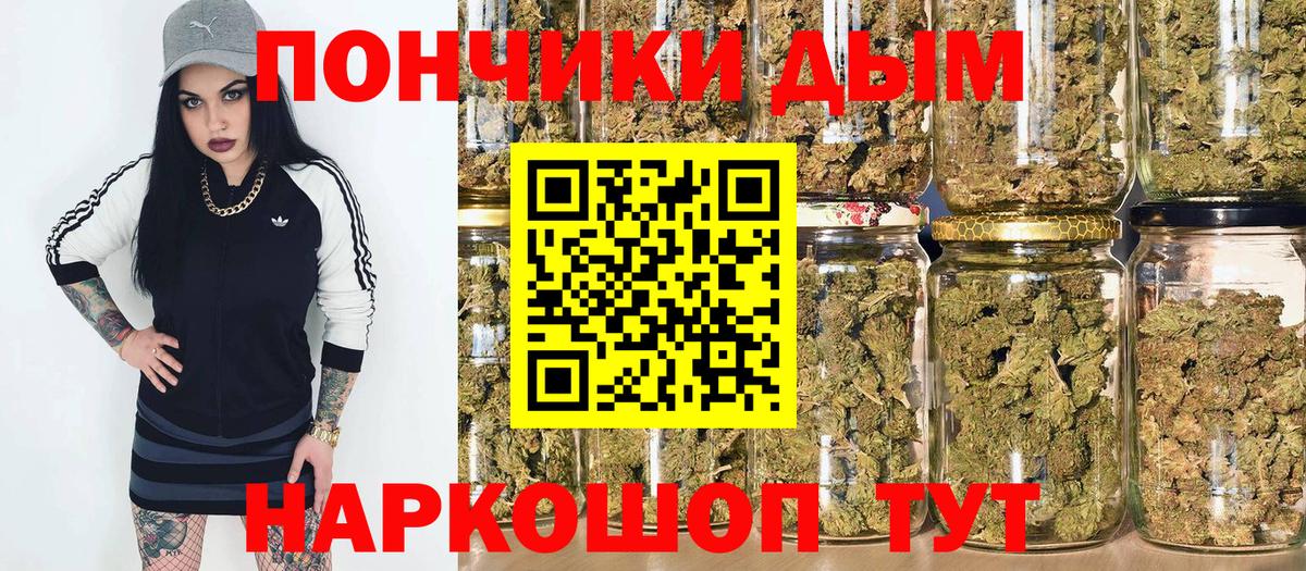 Конопля план Алексин